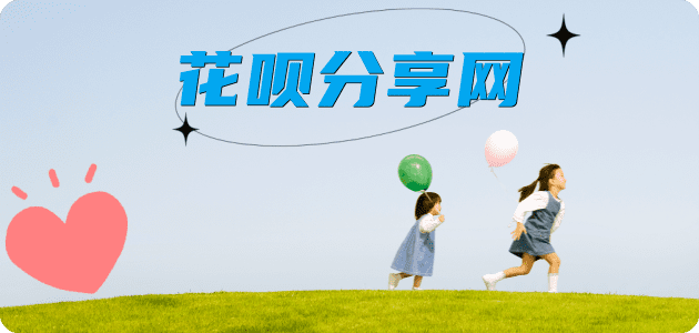 揭阳怀化信用卡接单平台☀️诚信信用卡24小时在线靠谱商家推荐
